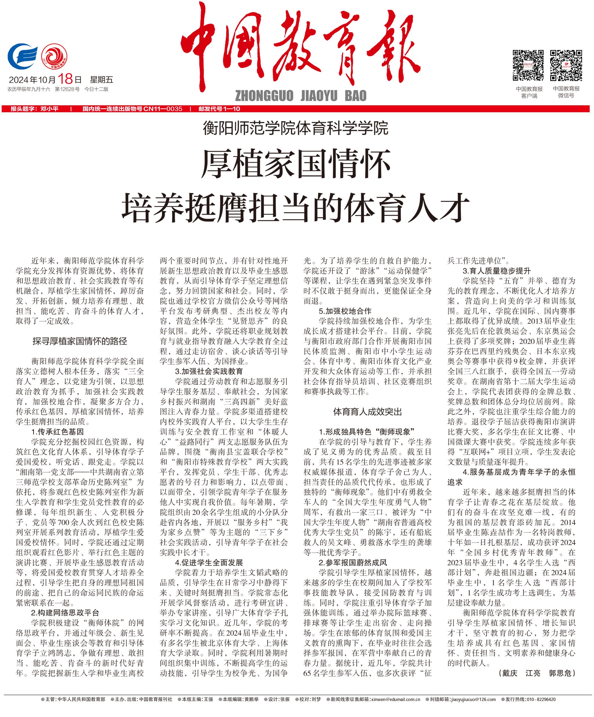 yl8cc永利官网